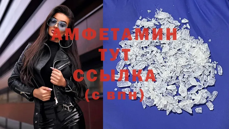 Amphetamine Premium  Слюдянка 