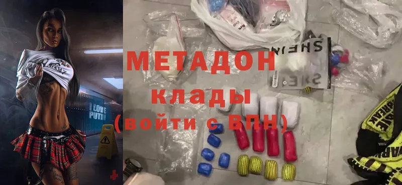 гидра ТОР  Слюдянка  МЕТАДОН methadone  купить наркоту 